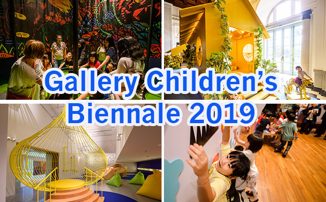 00-Gallery-Children's-Biennale-2019