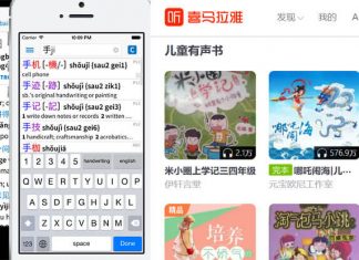 8+ Chinese Learning Apps And Websites To Help Your Child With Mandarin 8+ Chinese Learning Apps and Websites To Help Your Child With Mandarin