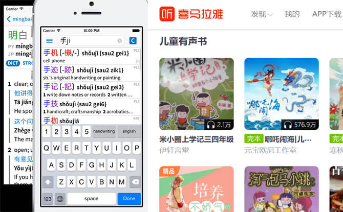 8+ Chinese Learning Apps and Websites To Help Your Child With Mandarin