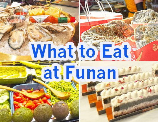 00-funan-food