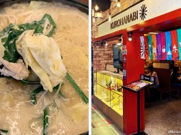 Kurohanabi: Hotpot, Okonomiyaki, Yaki Soba & More At EatAtSeven