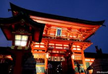 Fushimi Inari Shrine