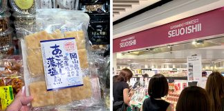 Japanese Supermarket SEIJO ISHII Opens A Pop-Up From 4 to 17 Nov