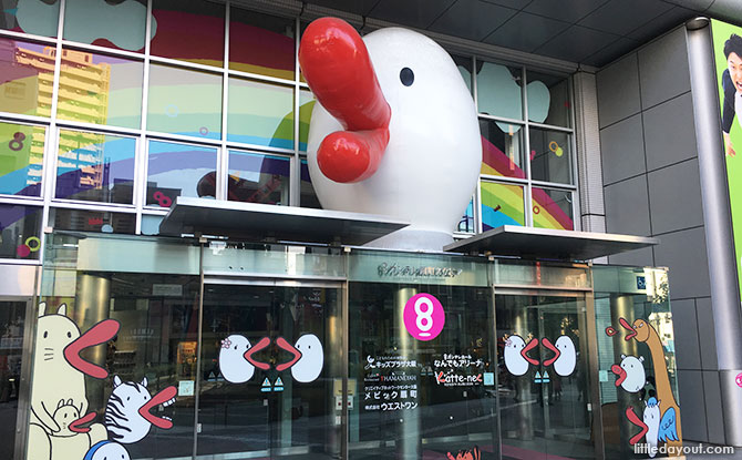 Kids Plaza Osaka: Play, Learn And Discover In Japan 24 Building where Kids Plaza Osaka is located