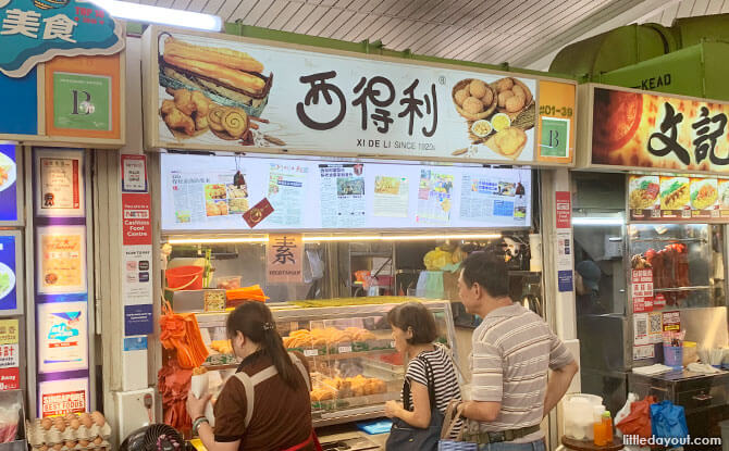 Youtiao store Clementi