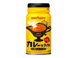 Pokka Japan To Release Ready-To-Drink "Curry In A Can"; For When The Craving Suddenly Hits