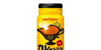 Pokka Japan To Release Ready-To-Drink "Curry In A Can"; For When The Craving Suddenly Hits