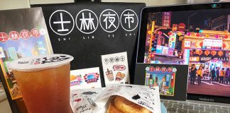 Shilin Singapore 2020 Goes Digital: Visit The Night Market From The Comfort Of Home