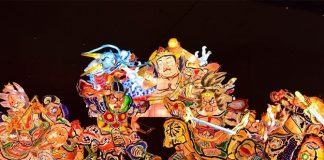 Watch The Live Stream Of The Vibrant Aomori Nebuta Festival