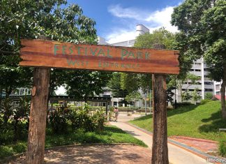 Festival Park At Tampines: Open Spaces To Exercise And Play Festival Park At Tampines: Open Spaces To Exercise And Play
