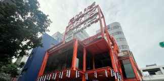 What To Expect At The New GR.iD Mall