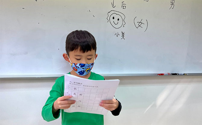 HAO Chinese: How To Boost Chinese Language Skills By Speaking & Presenting In Mandarin HAO Chinese: How To Boost Chinese Language Skills By Speaking & Presenting In Mandarin