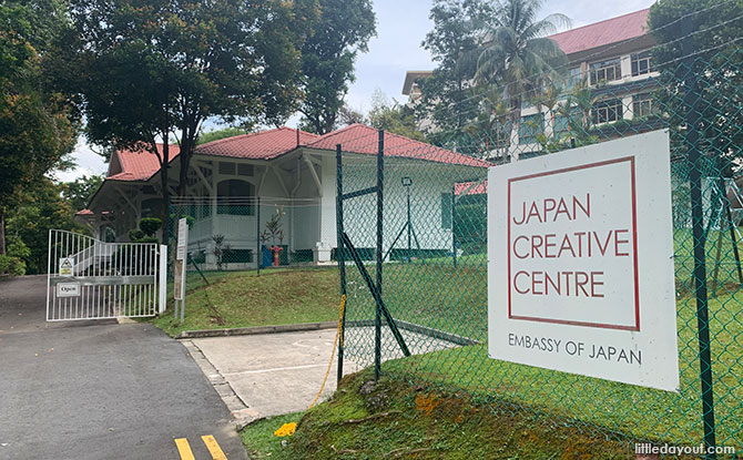 Visiting the Japan Creative Centre