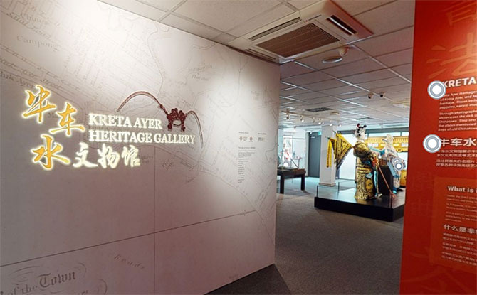 Kreta Ayer Heritage Gallery