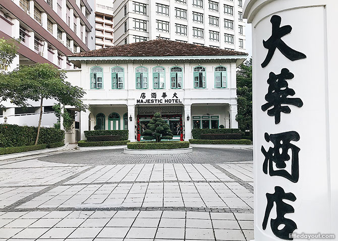 The Majestic: Experience 1920s Luxury In Malacca With The Family The Majestic Malacca: Experience 1920s Luxury In Malacca With The Family