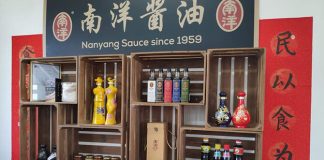 01-nanyang-sauce-factory