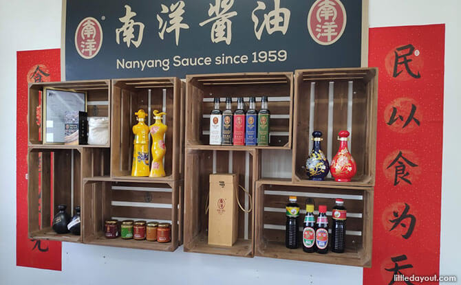 01-nanyang-sauce-factory