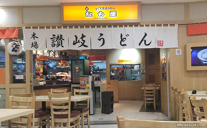 Tamoya Udon At Liang Court: Satisfy Your Udon And Tempura Cravings