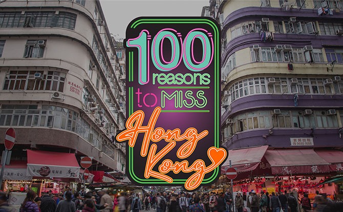 100 Reasons LOGO