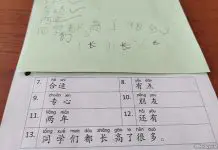 We Tried Three: Parent Review Of 3 Ting Xie Apps