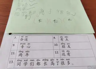 We Tried Three: Parent Review Of 3 Ting Xie Apps