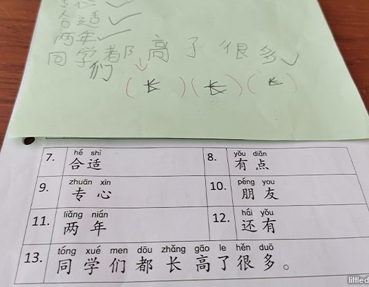 We Tried Three: Parent Review Of 3 Ting Xie Apps