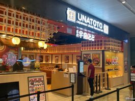 Unatoto: Japanese Unagi Chain With Affordable Hisumabushi & Unadon