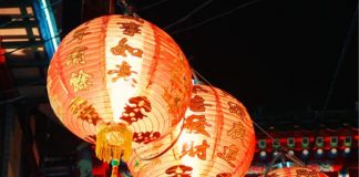 Five Things To Know About The Yuanxiao Festival