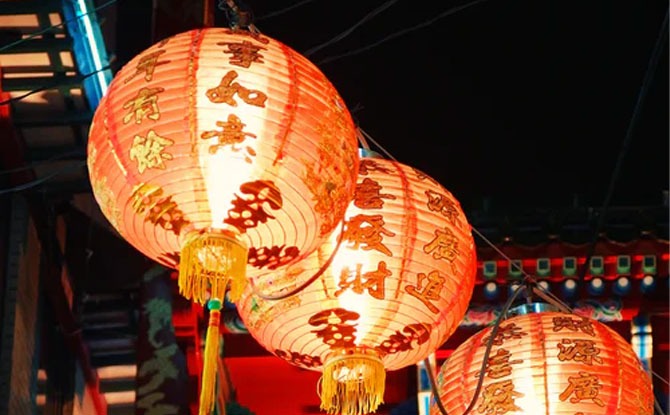 Five Things To Know About The Yuanxiao Festival