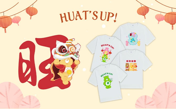 Exclusive Care Bear Apparel Huats Up