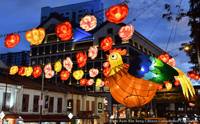 Chinese New Year 2017 - Singapore Chinatown