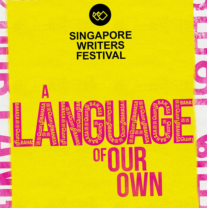 Singapore Writers Festival 2019 - A Language of Our Own