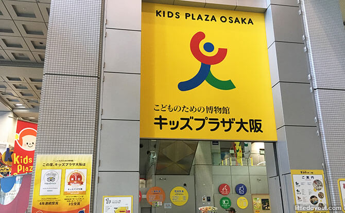 Entrance to Kids Plaza Osaka
