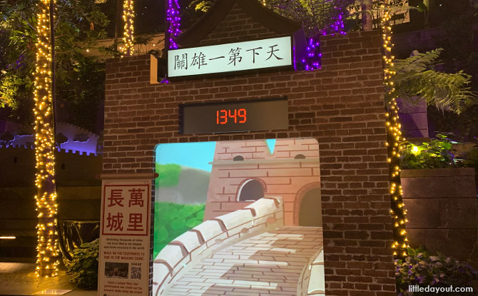 China’s Great Wall