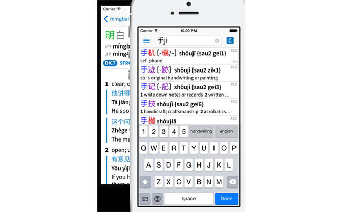 Useful Chinese Learning Websites, Apps & Resources - Pleco - Chinese Learning App