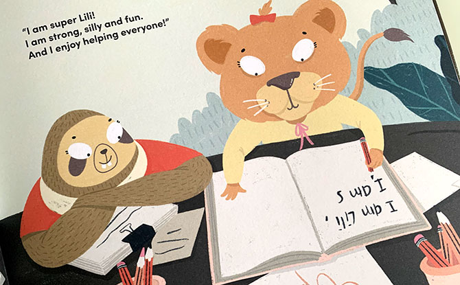 Love, Bonito Children's Book: Lili the Lioness & Friends