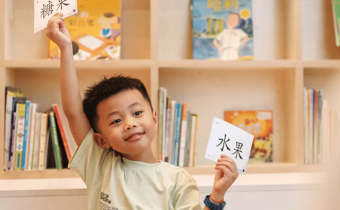 30 Top Chinese Tuition Centres In Singapore For Effective Chinese Enrichment 2026 9 Berries World of Learning School (Berries)