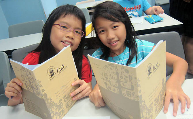 Learning at Hua Language Centre, Chinese Enrichment Centre in Singapore