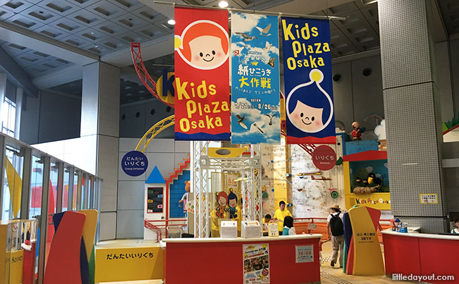 Entrance to Kids Plaza Osaka