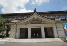 Tokyo National Museum: Treasure Trove Of Japan