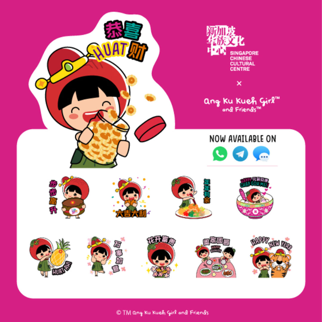 Free virtual Ang Ku Kueh Girl stickers
