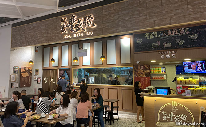 Fong Sheng Hao, Paya Lebar Quarter Mall Food