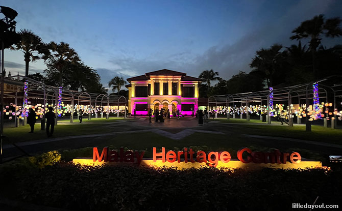 Malay Heritage Centre