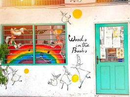 Woods In The Books Celebrates Children's Day With Charity Drive And More