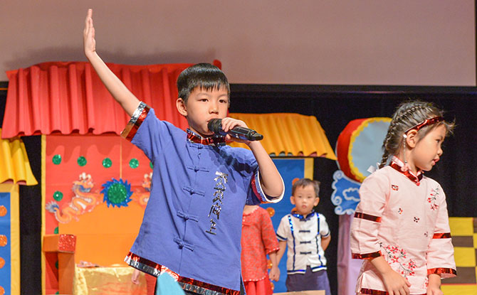 Performance at the end of the Chinese Immersion Programme