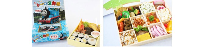 Thomas Bento Boxes