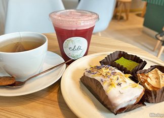 Edith Patisserie Cake Bar: Pastries, Tea And Desserts At Dhoby Ghaut