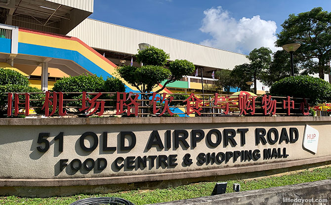 Old Airport Road Hawker Centre