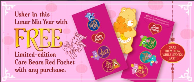 Exclusive Care Bear Apparel Red Packet