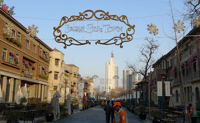 Italian Style Street - Tianjin